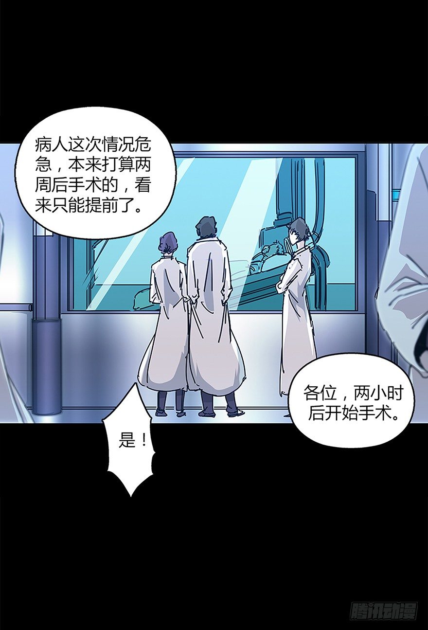 第十七集 平静(1/2)-第17话