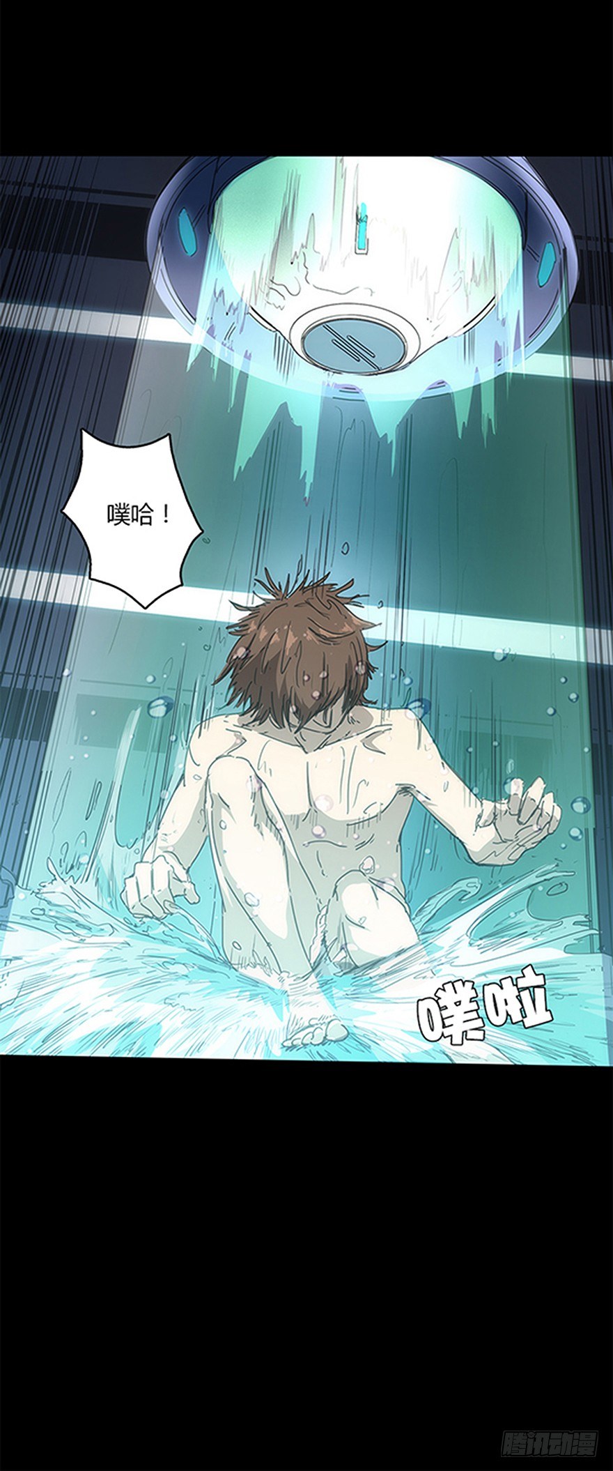 第十九集 会议(1/2)-第19话