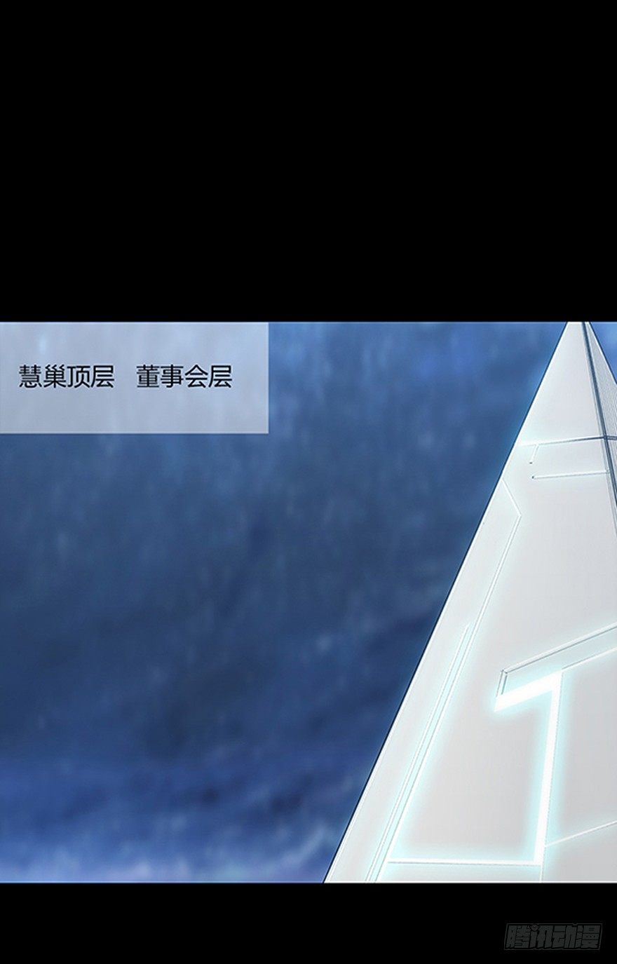 第十九集 会议(1/2)-第19话