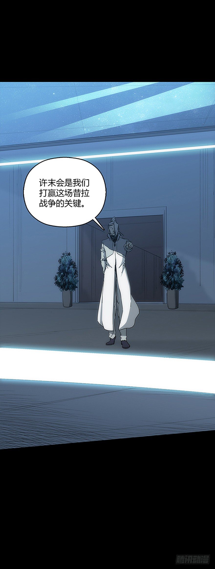 第十九集 会议(1/2)-第19话