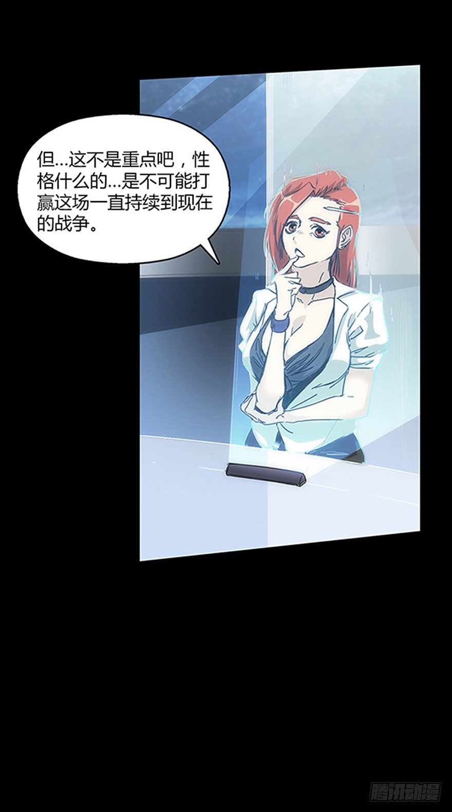 第十九集 会议(1/2)-第19话