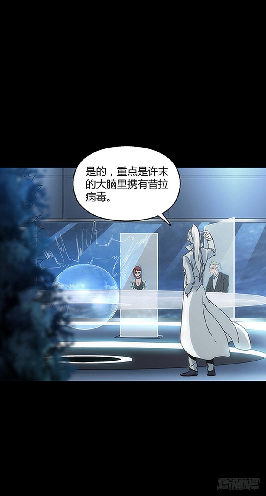 第十九集 会议(1/2)-第19话