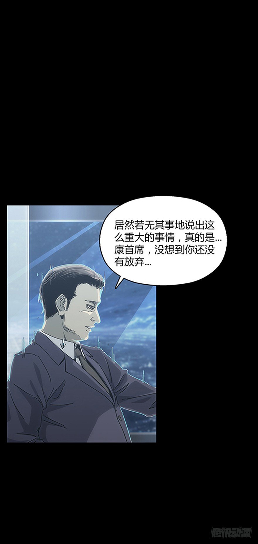 第十九集 会议(1/2)-第19话