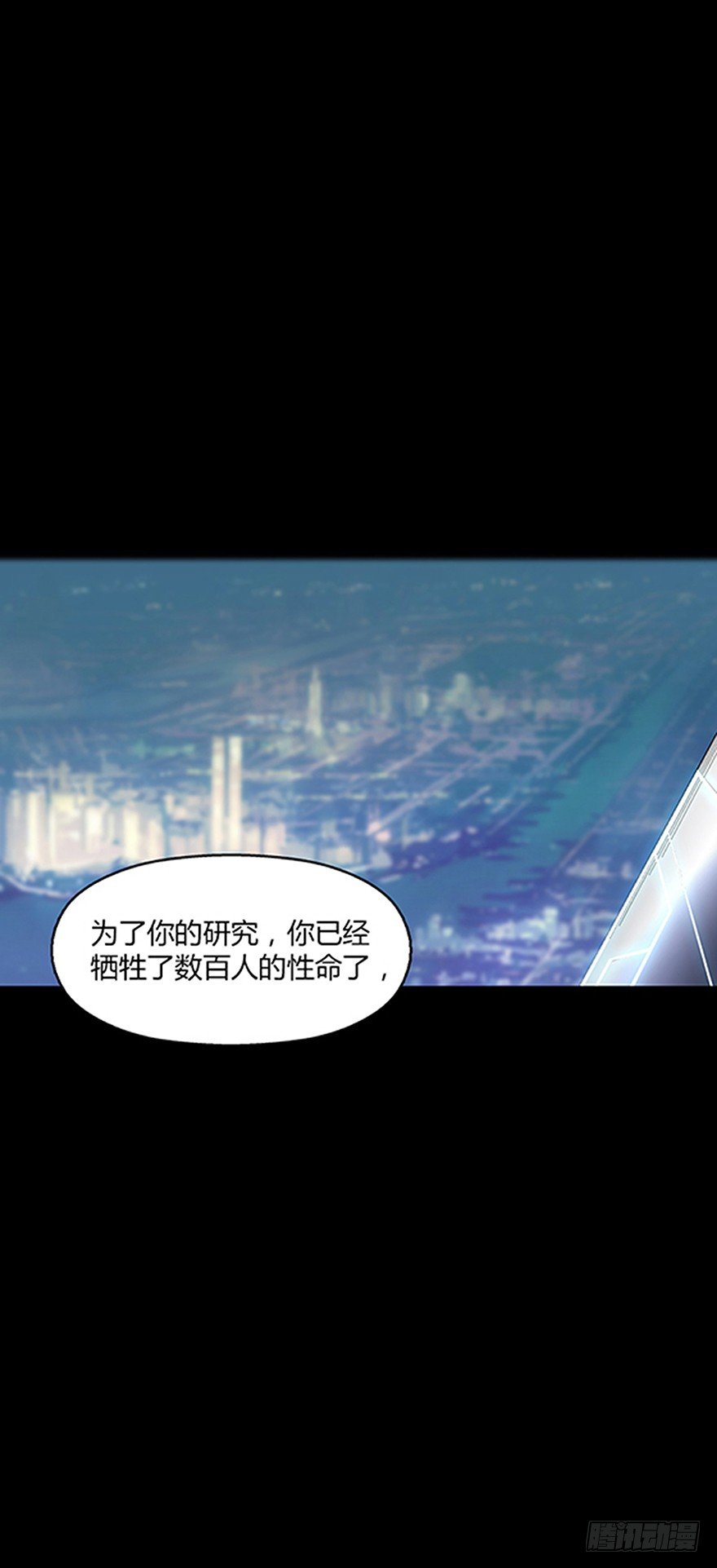 第十九集 会议(1/2)-第19话