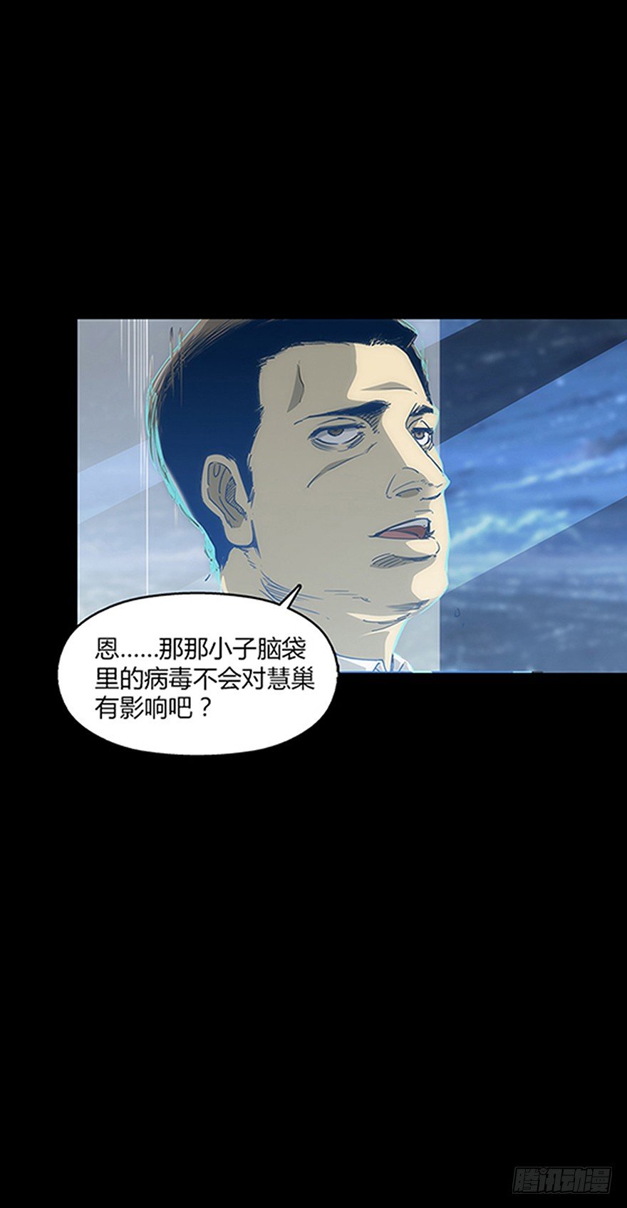 第十九集 会议(1/2)-第19话