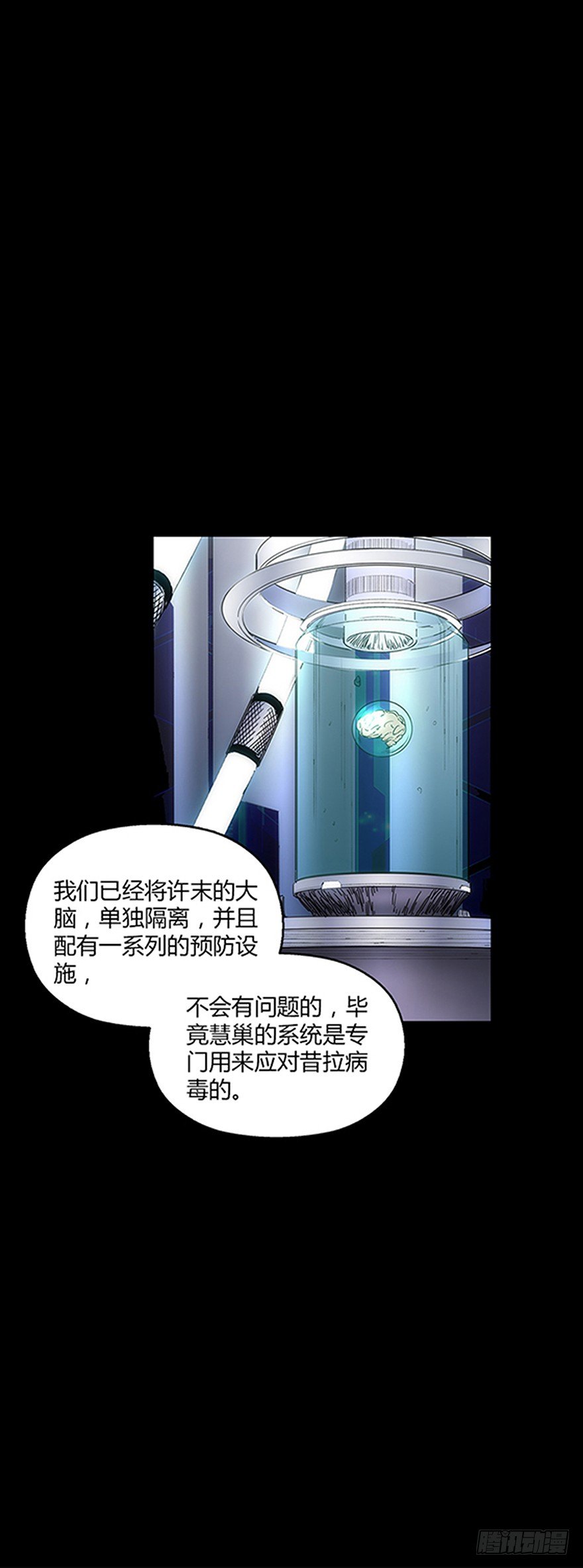 第十九集 会议(1/2)-第19话