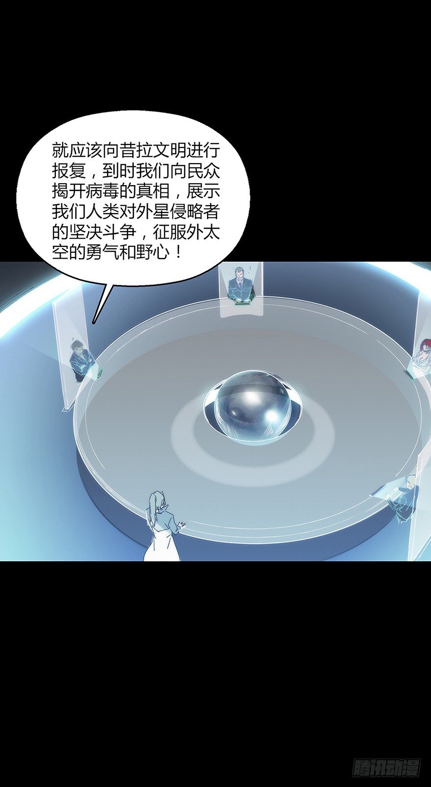 第十九集 会议(1/2)-第19话