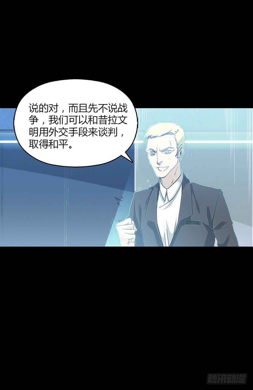 第十九集 会议(1/2)-第19话