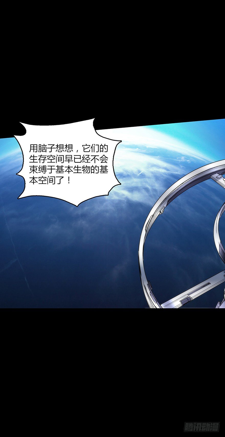 第十九集 会议(1/2)-第19话