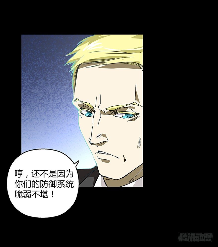 第十九集 会议(1/2)-第19话