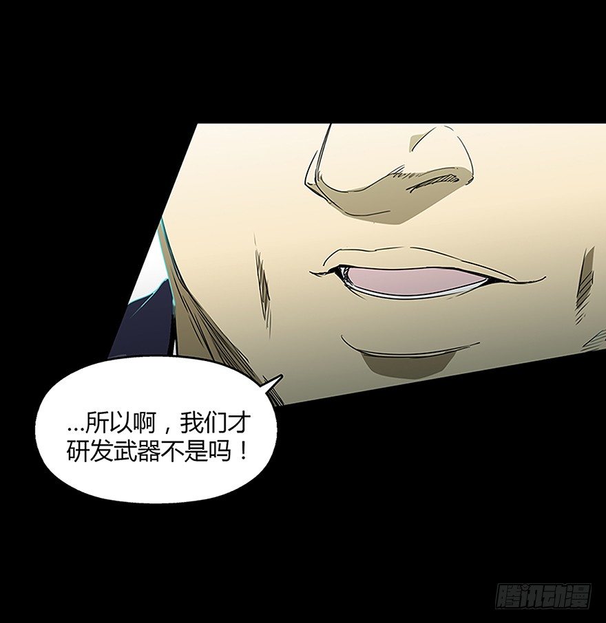 第十九集 会议(1/2)-第19话