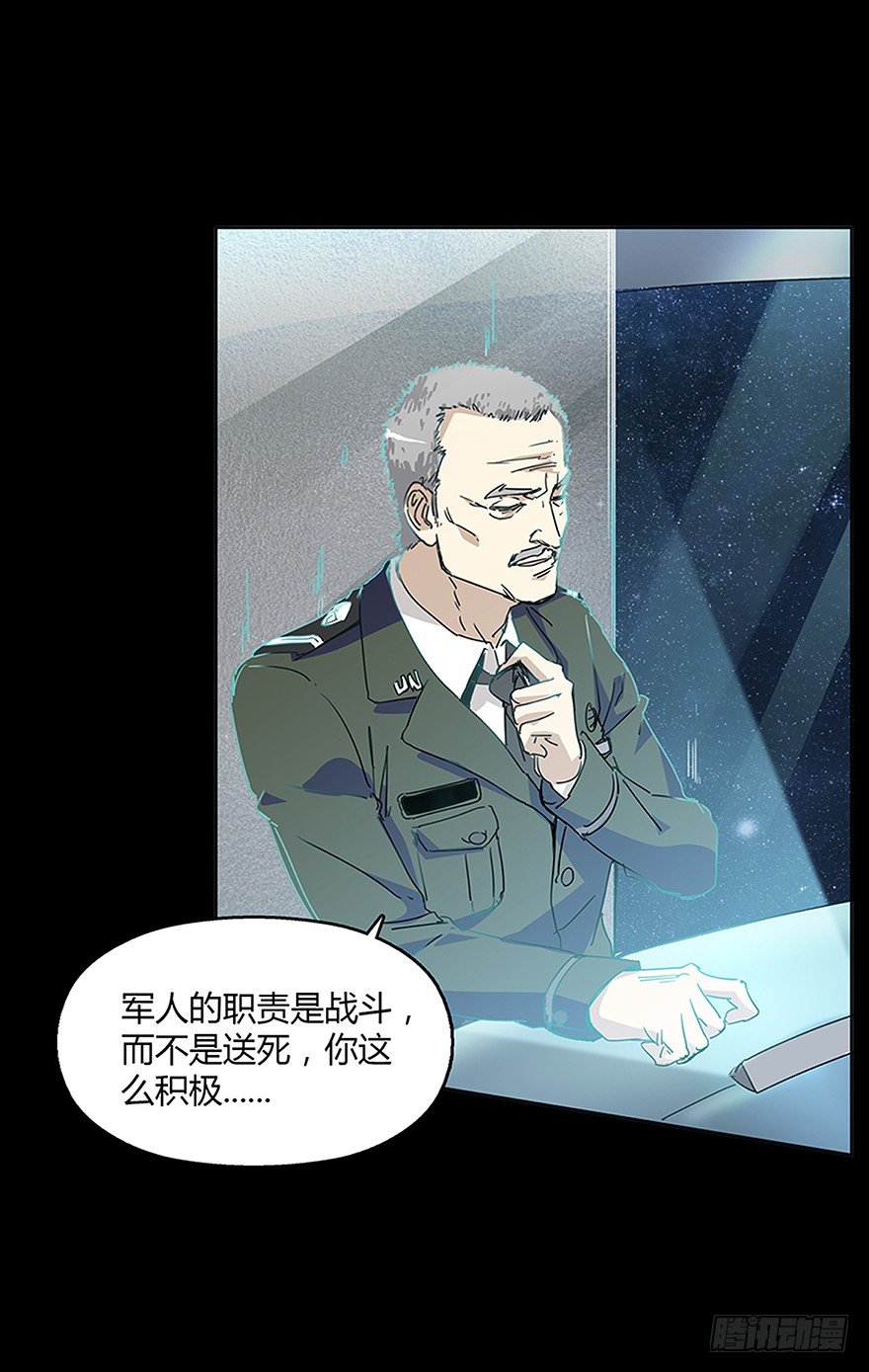 第十九集 会议(1/2)-第19话