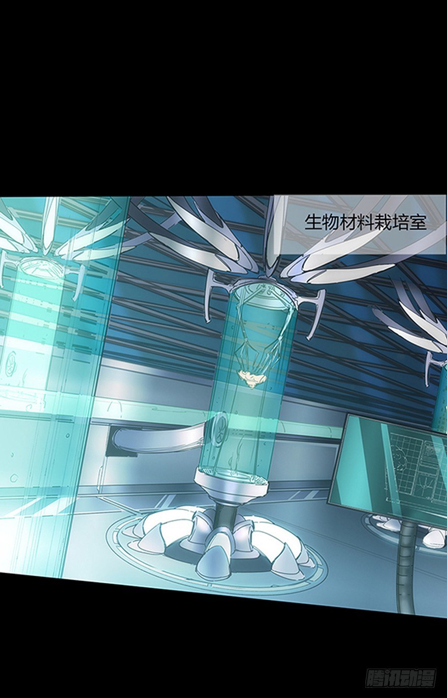 第十九集 会议(1/2)-第19话