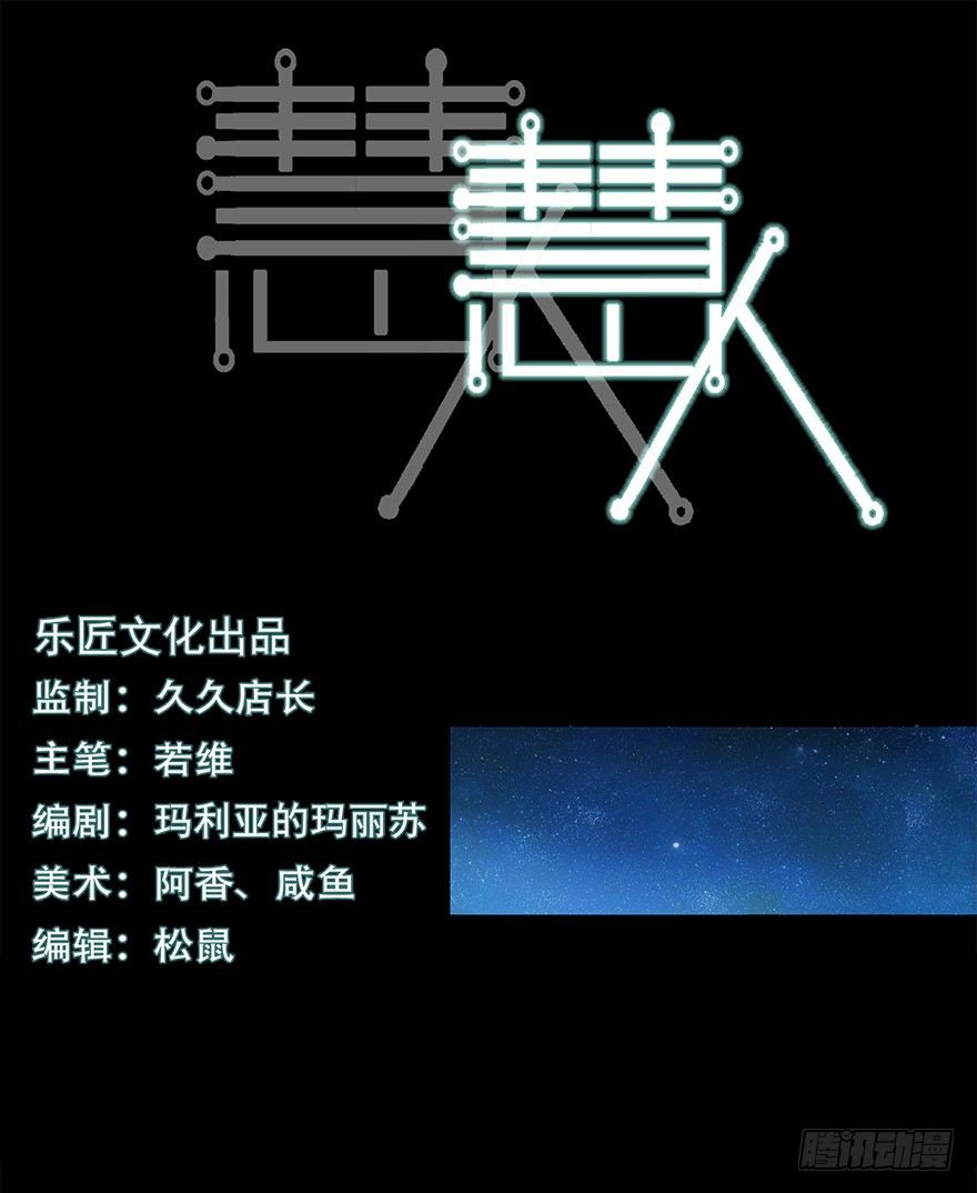 第二十一集 雪之回想(1/2)-第21话