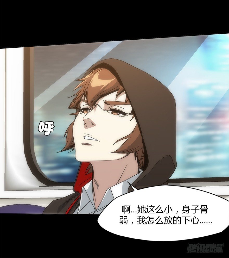 第二十一集 雪之回想(1/2)-第21话