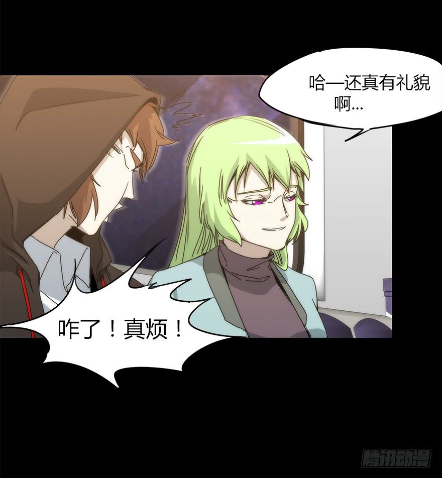 第二十一集 雪之回想(1/2)-第21话