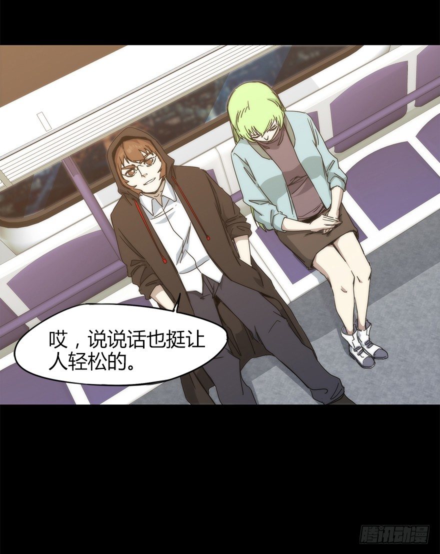 第二十一集 雪之回想(1/2)-第21话