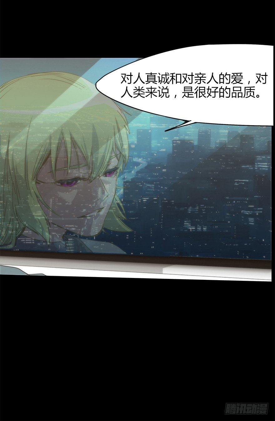 第二十一集 雪之回想(1/2)-第21话