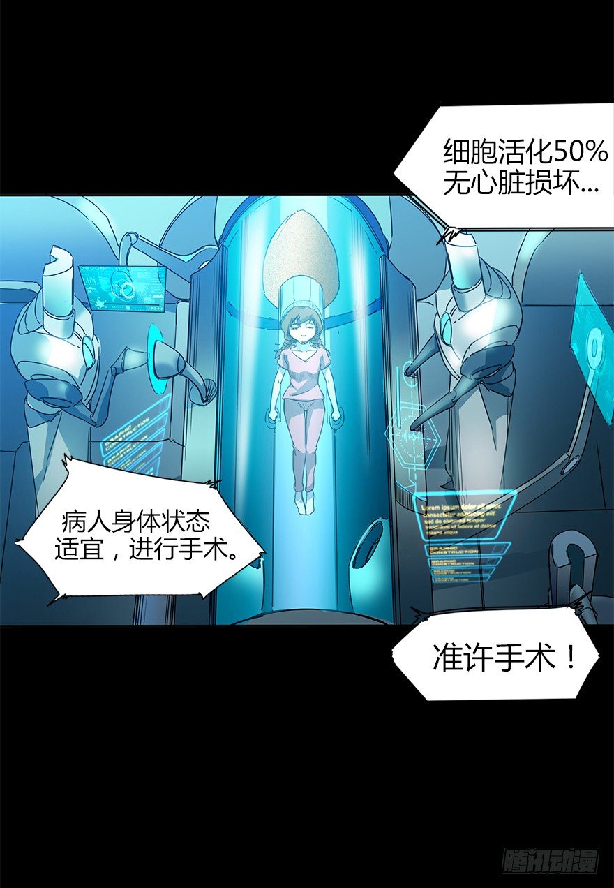 第二十一集 雪之回想(1/2)-第21话