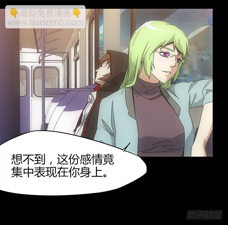 第二十一集 雪之回想(1/2)-第21话