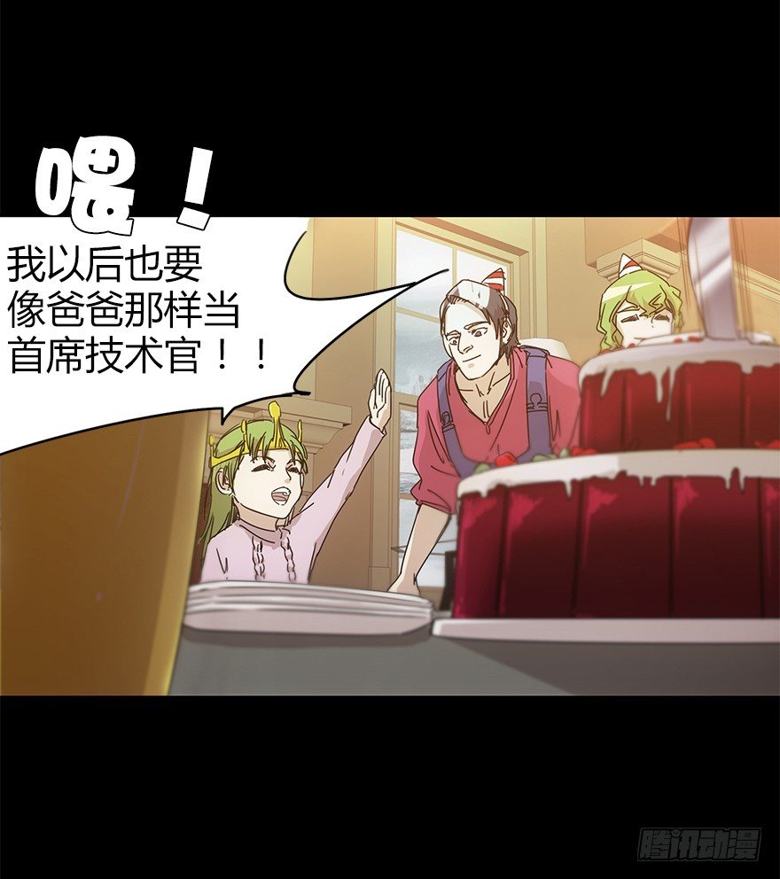 第二十一集 雪之回想(1/2)-第21话