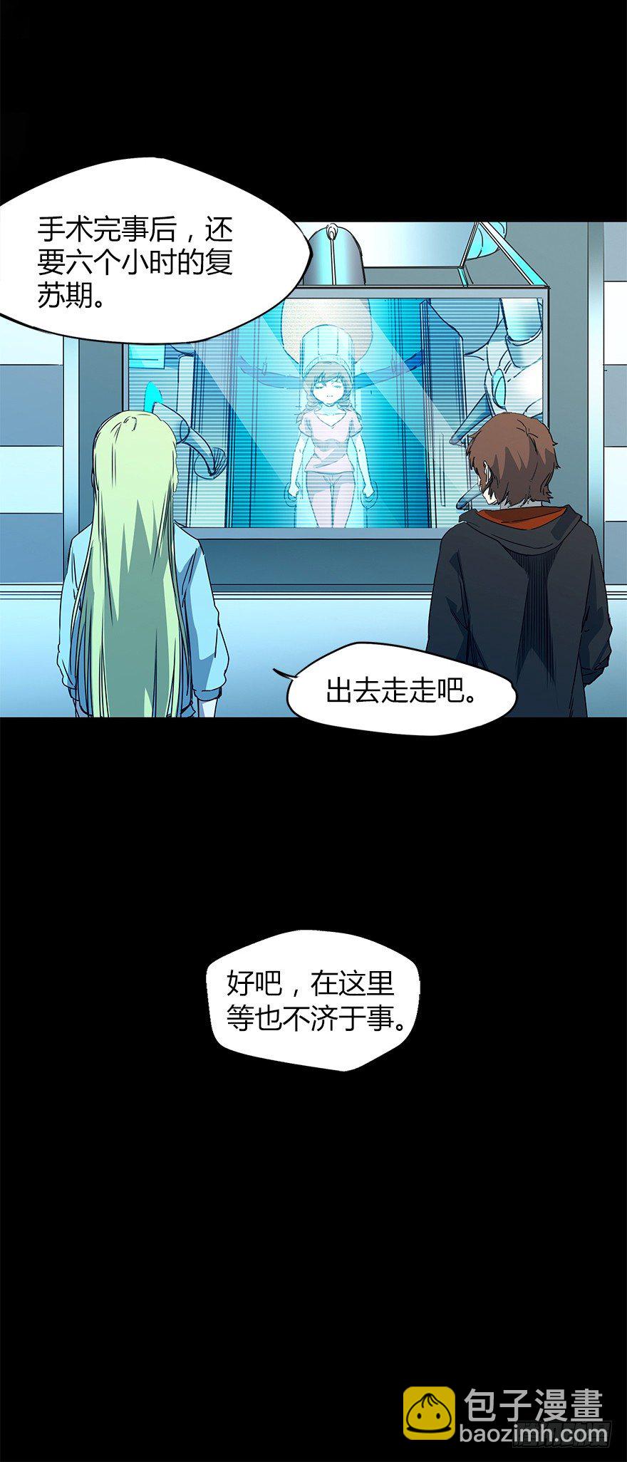 第二十一集 雪之回想(1/2)-第21话