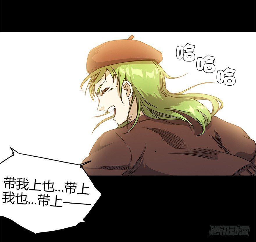 第二十一集 雪之回想(1/2)-第21话