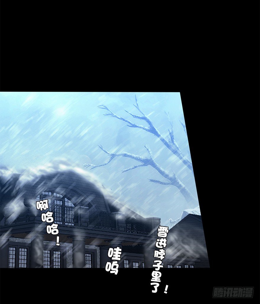 第二十一集 雪之回想(1/2)-第21话