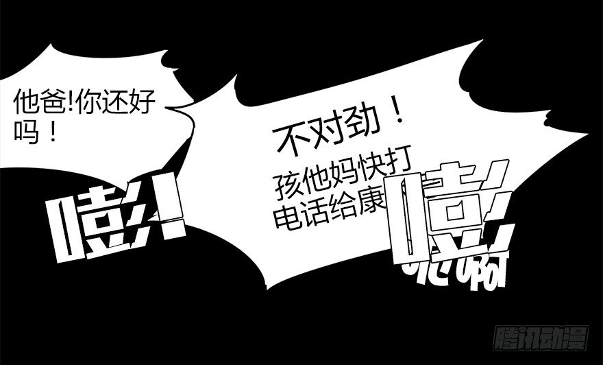 第二十一集 雪之回想(1/2)-第21话