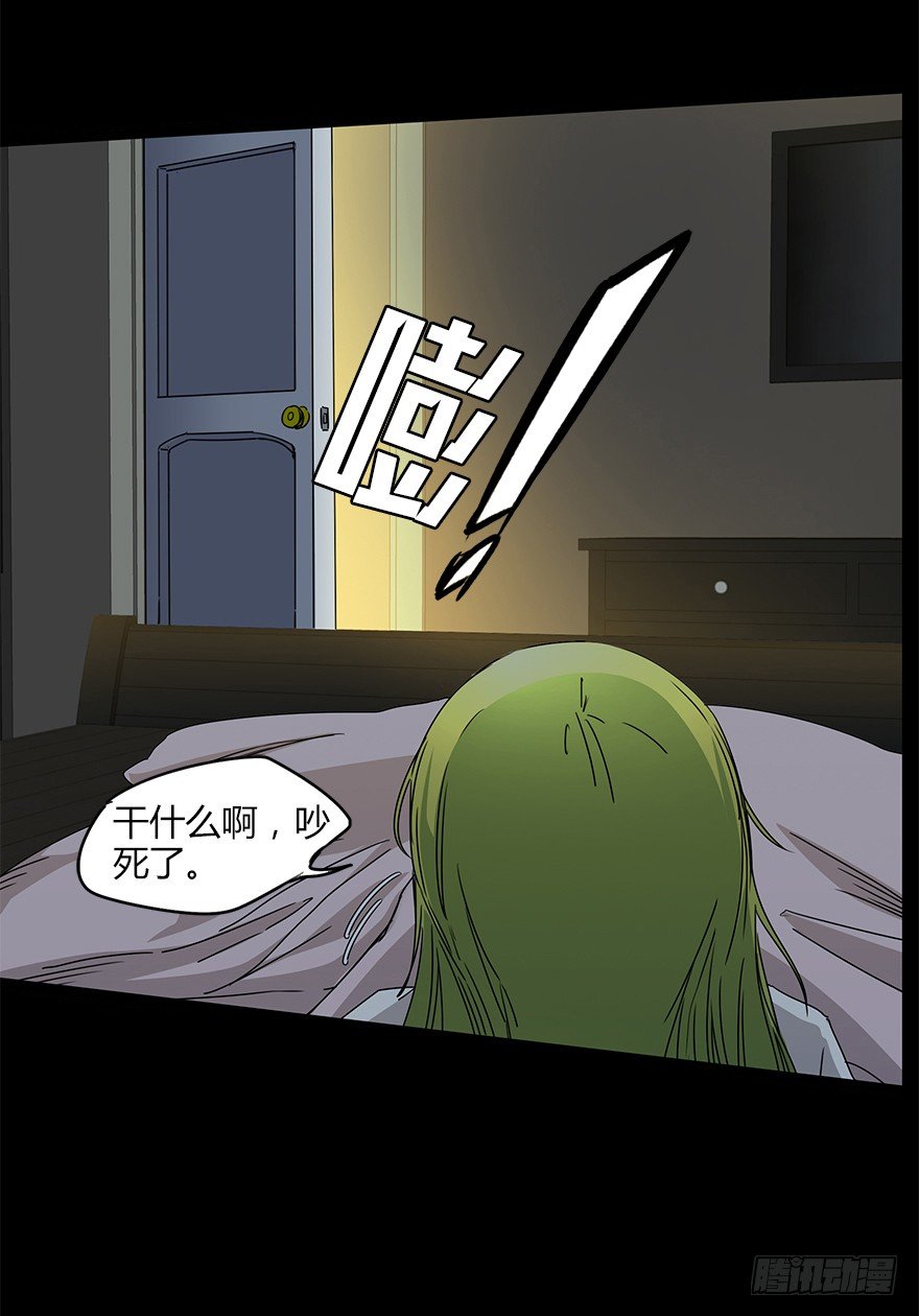 第二十一集 雪之回想(1/2)-第21话