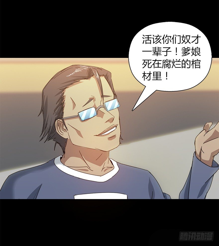 第二十三集 聒噪的某人(1/2)-第23话