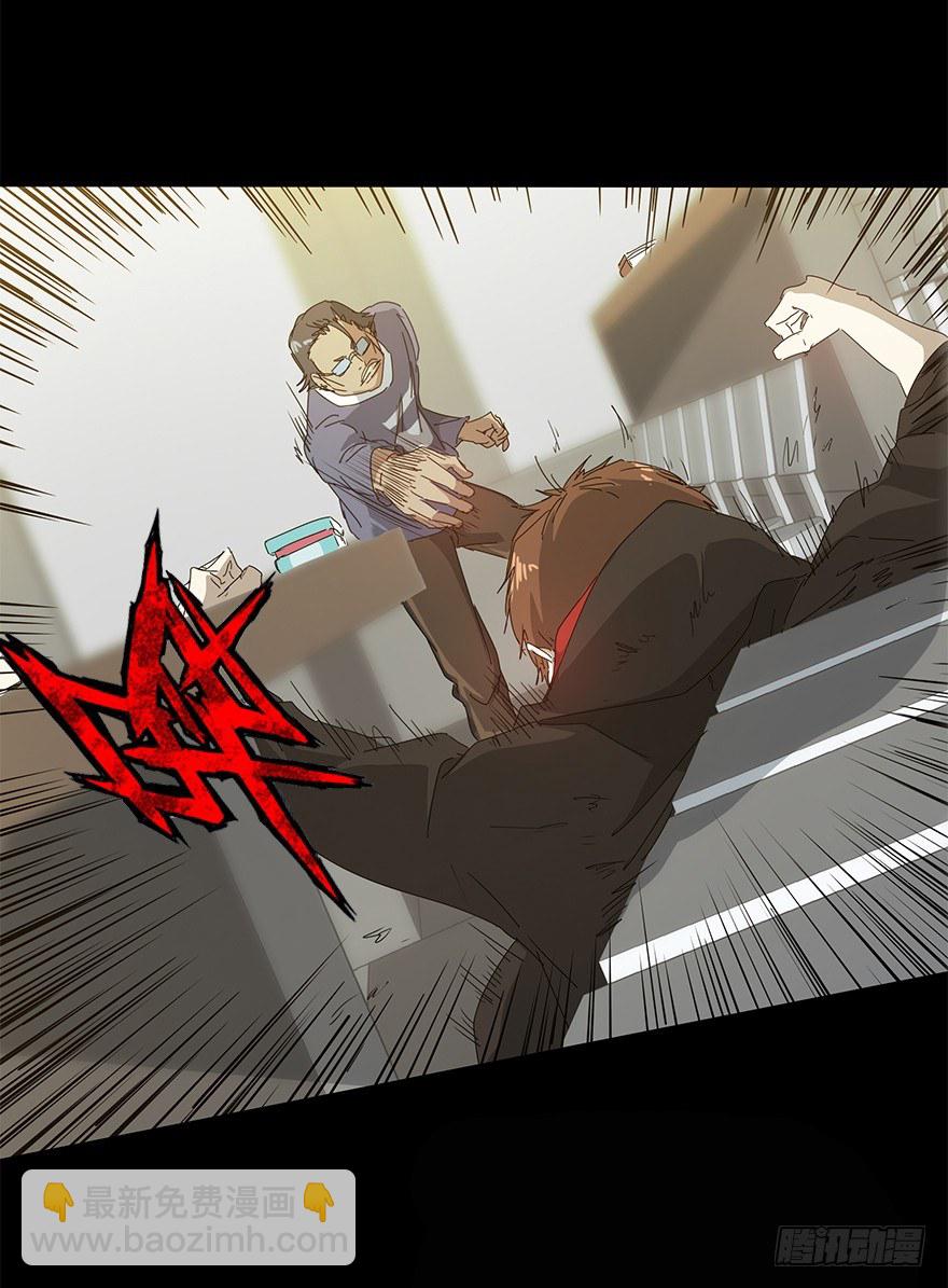 第二十三集 聒噪的某人(1/2)-第23话