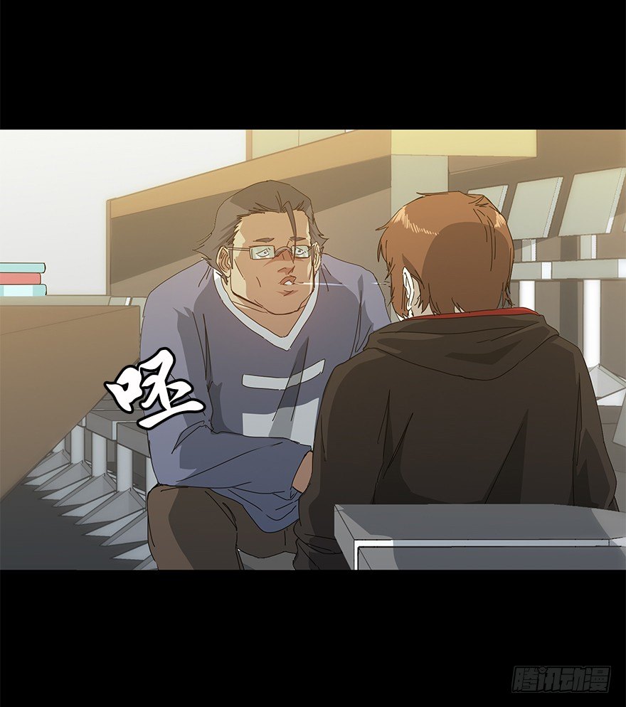 第二十三集 聒噪的某人(1/2)-第23话