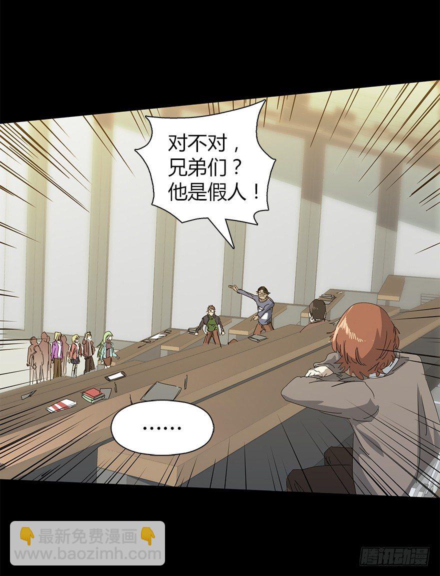 第二十三集 聒噪的某人(1/2)-第23话