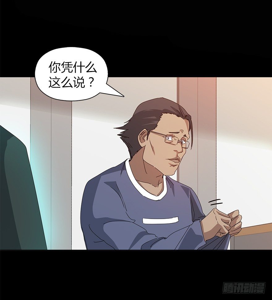 第二十三集 聒噪的某人(1/2)-第23话