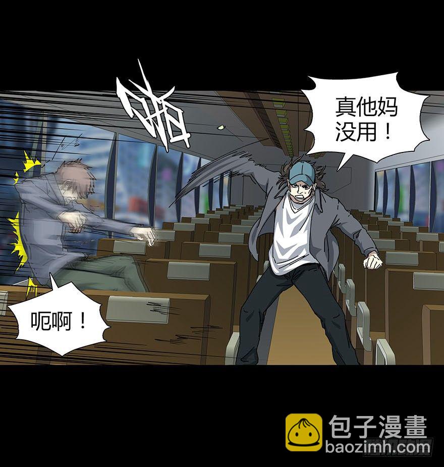 第二十五集 不安的前奏II(1/2)-第25话