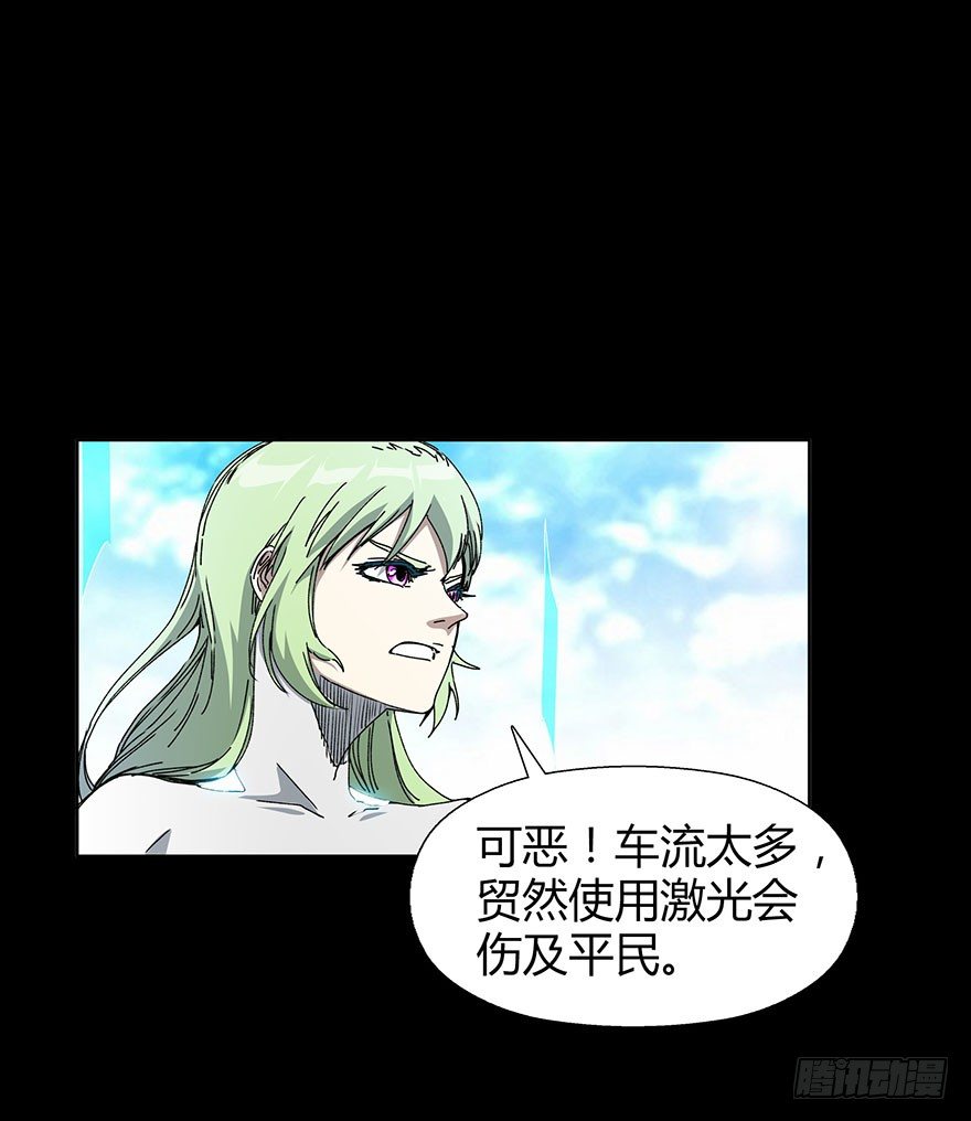 第二十五集 不安的前奏II(1/2)-第25话