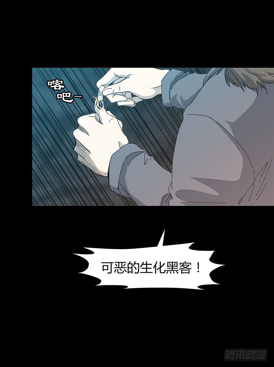 第二十五集 不安的前奏II(1/2)-第25话