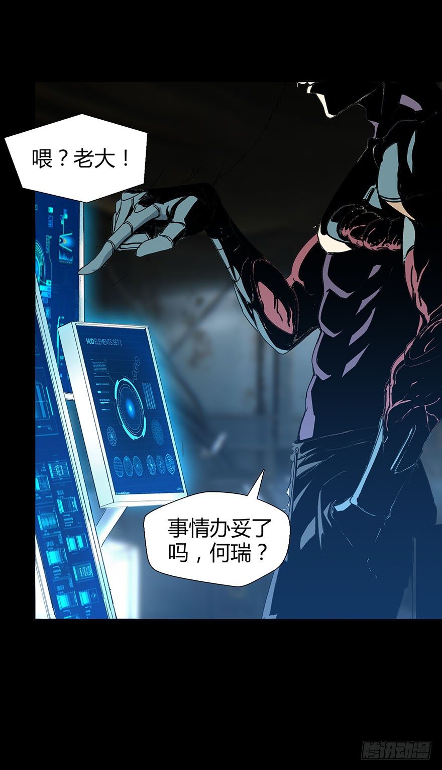 第二十五集 不安的前奏II(1/2)-第25话