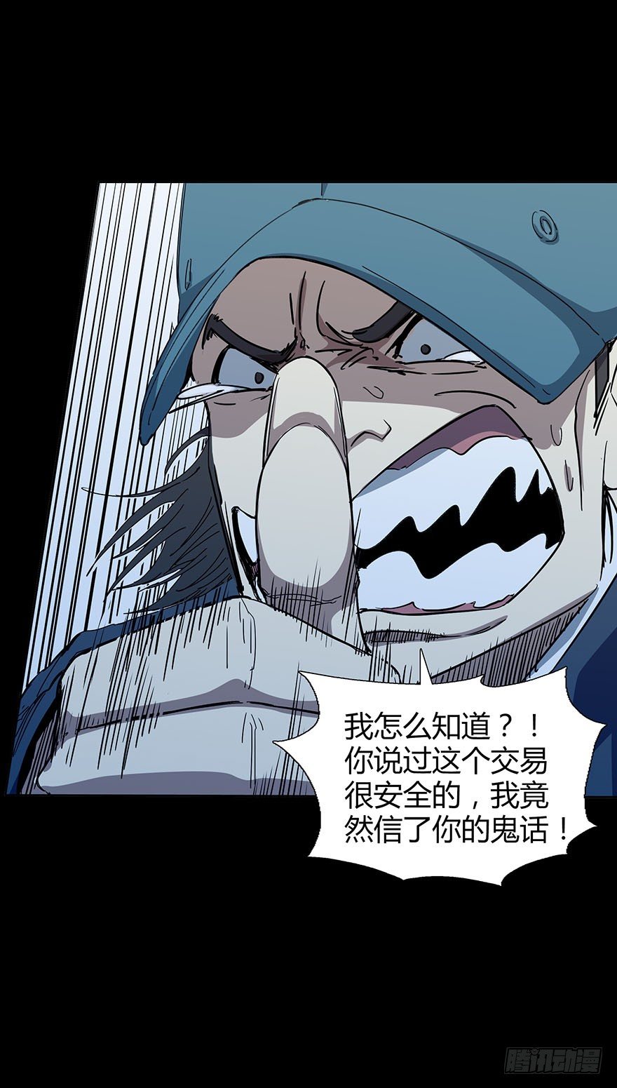 第二十五集 不安的前奏II(1/2)-第25话