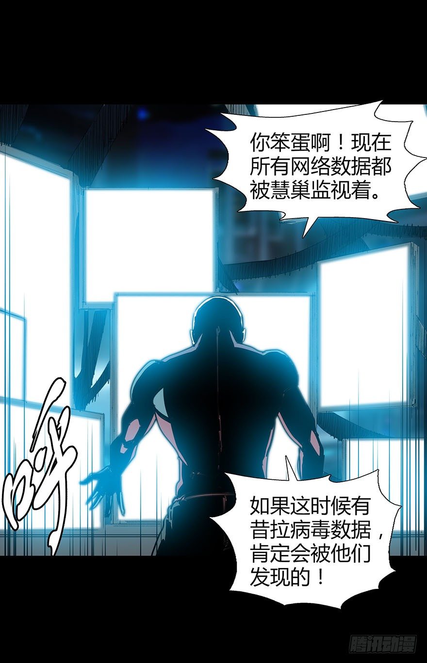 第二十五集 不安的前奏II(1/2)-第25话