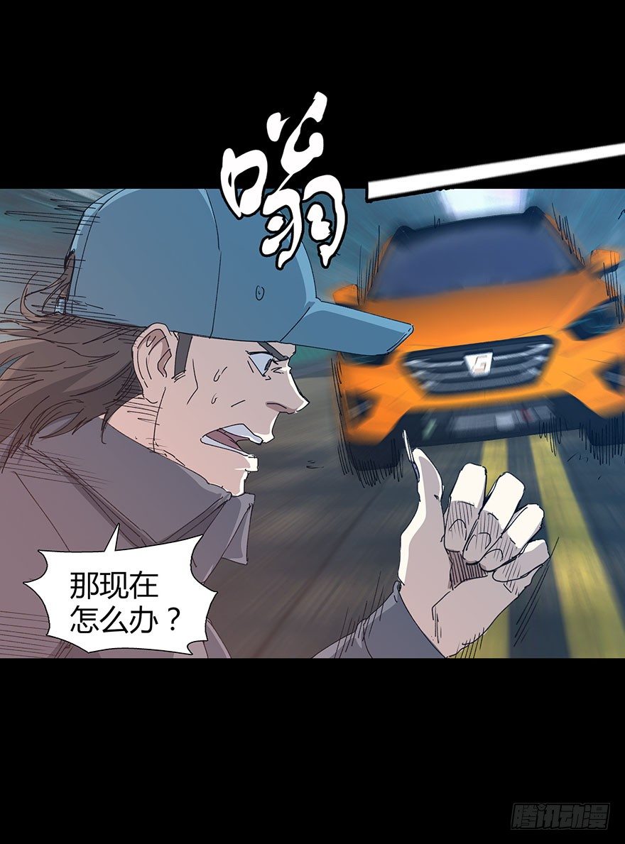 第二十五集 不安的前奏II(1/2)-第25话