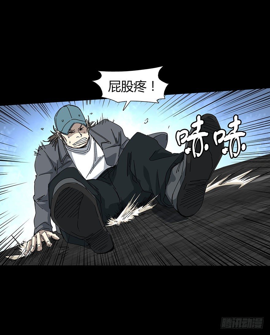 第二十五集 不安的前奏II(1/2)-第25话