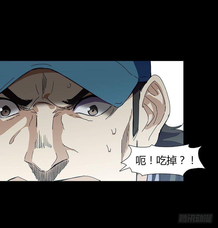 第二十五集 不安的前奏II(1/2)-第25话