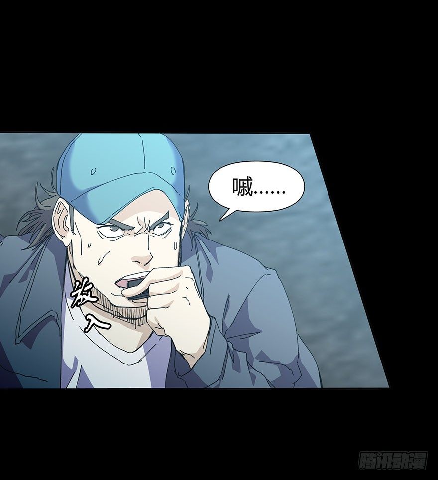 第二十五集 不安的前奏II(1/2)-第25话