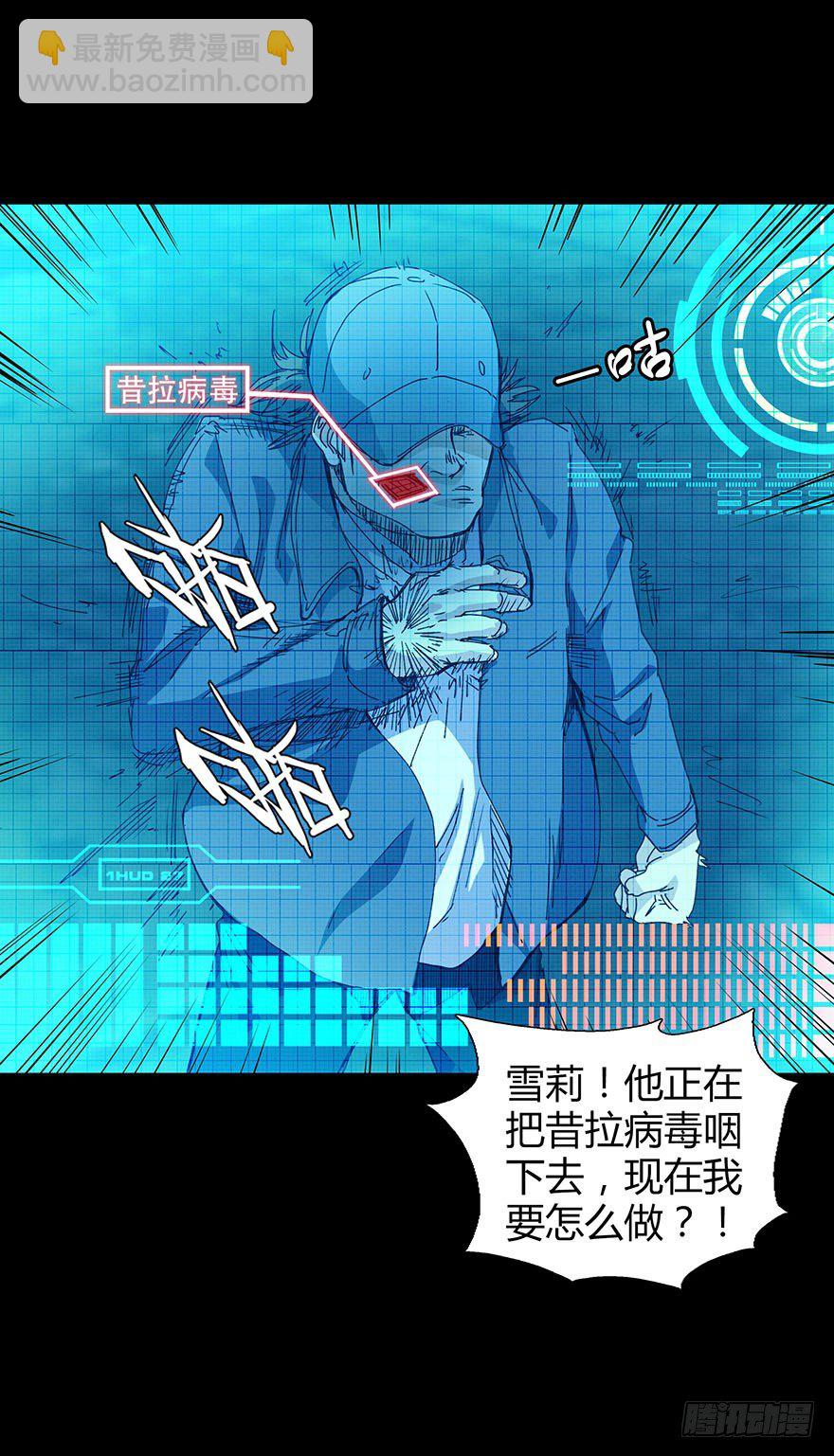 第二十五集 不安的前奏II(1/2)-第25话