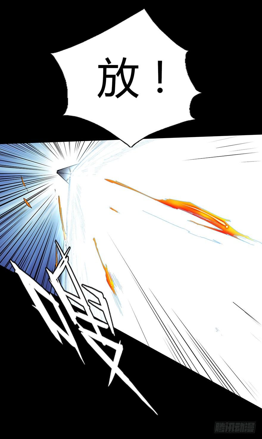 第二十五集 不安的前奏II(1/2)-第25话