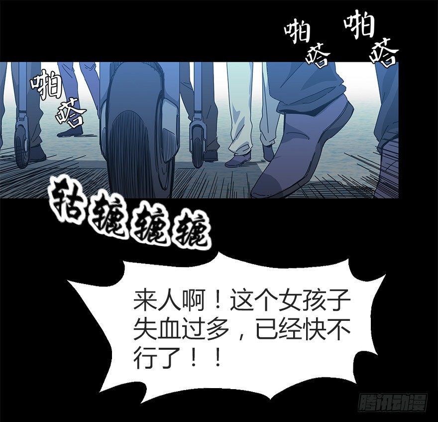 第二十八集 四次蝉(1/2)-第29话