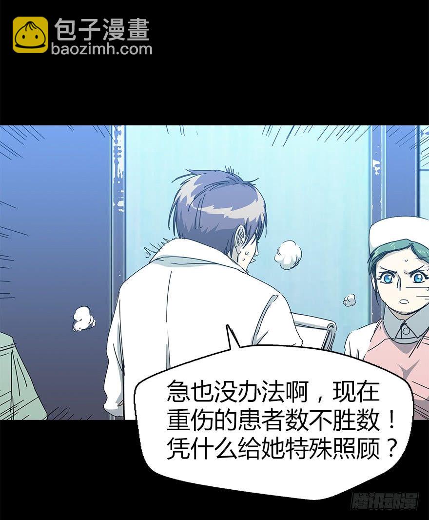 第二十八集 四次蝉(1/2)-第29话