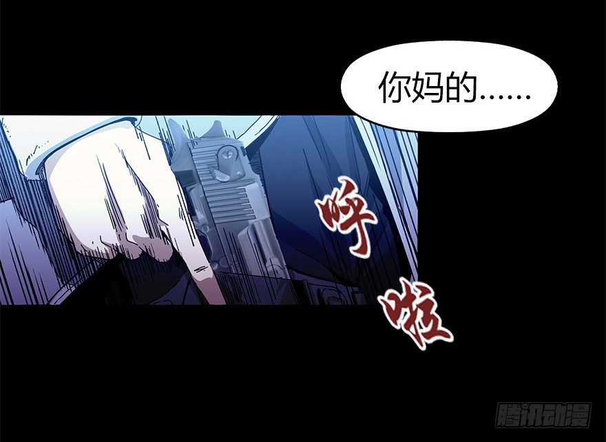 第二十八集 四次蝉(1/2)-第29话